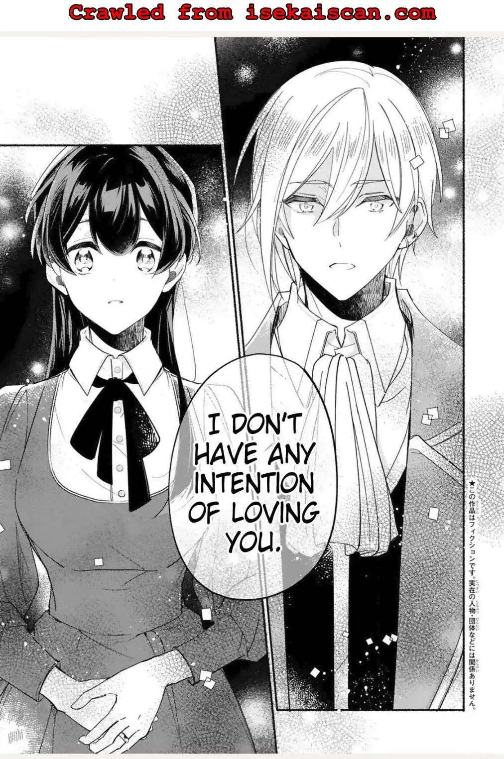 I Don't Know Why But The Next Duke Who Said “I have no intention of loving you” Is Doting On Me Chapter 2 3